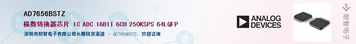 AD7656BSTZ����(y��ng)��-�������