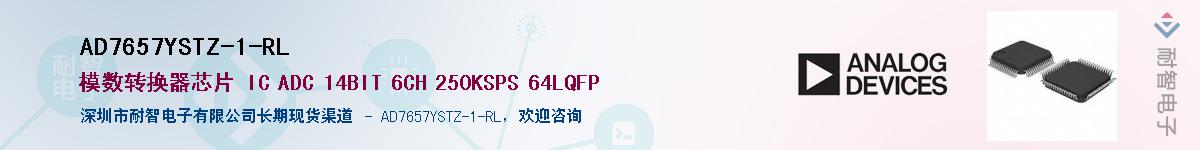AD7657YSTZ-1-RL������-�������