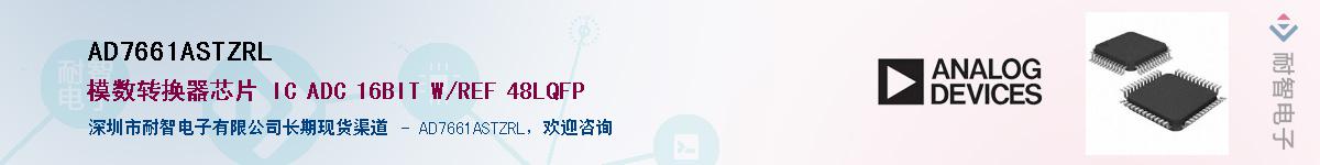AD7661ASTZRL������-�������