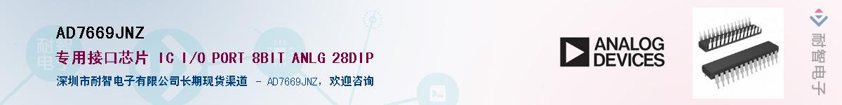 AD7669JNZ������-�������