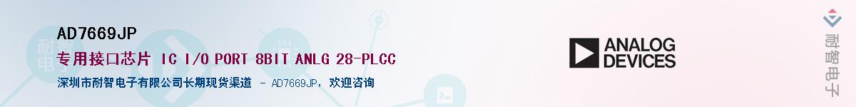 AD7669JP������-�������