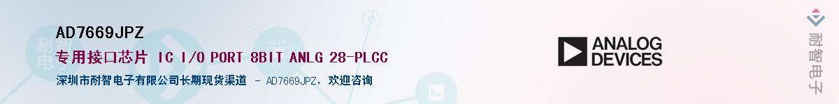 AD7669JPZ������-�������