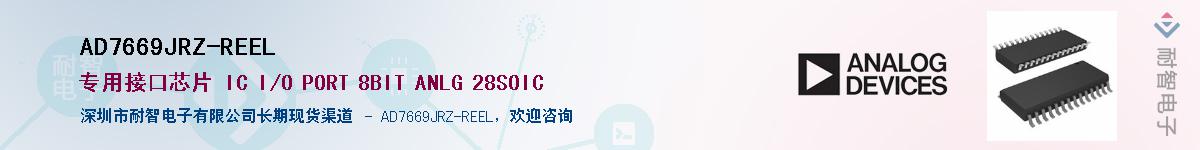 AD7669JRZ-REEL������-�������