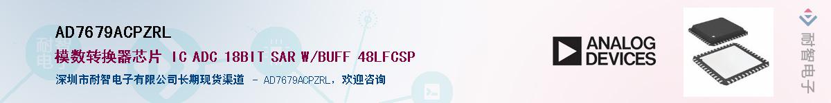 AD7679ACPZRL������-�������