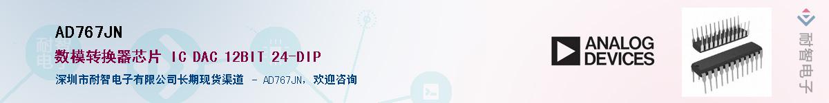AD767JN������-�������