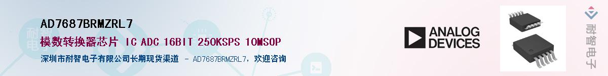 AD7687BRMZRL7������-�������