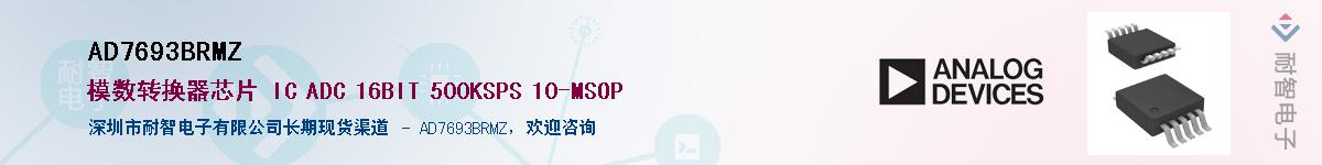 AD7693BRMZ������-�������