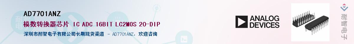 AD7701ANZ����(y��ng)��-�������