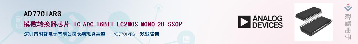 AD7701ARS����(y��ng)��-�������