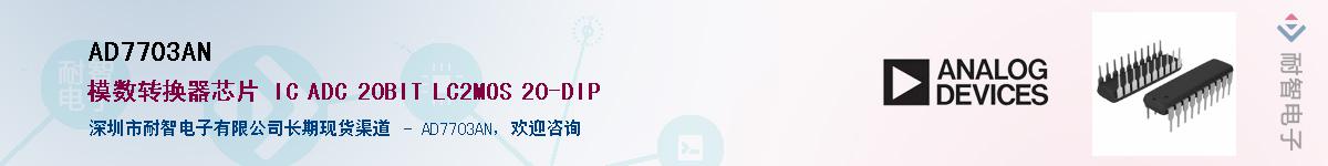 AD7703AN������-�������