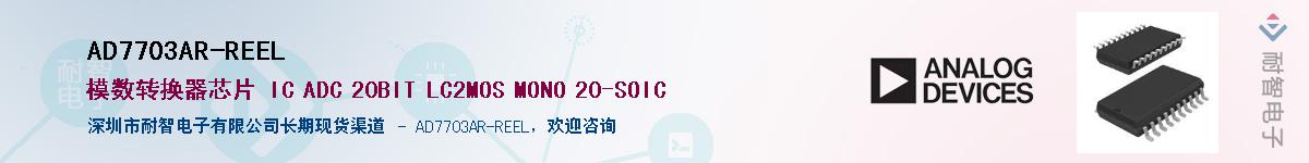 AD7703AR-REEL������-�������