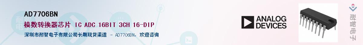 AD7706BN������-�������