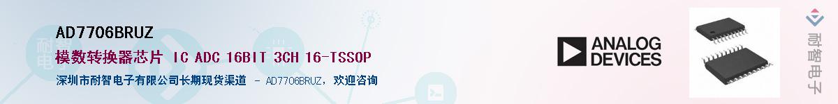 AD7706BRUZ����(y��ng)��-�������