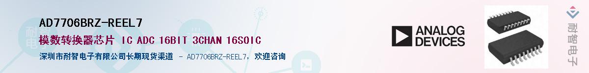AD7706BRZ-REEL7������-�������