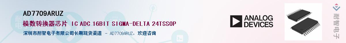 AD7709ARUZ������-�������