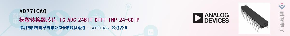AD7710AQ����(y��ng)��-�������