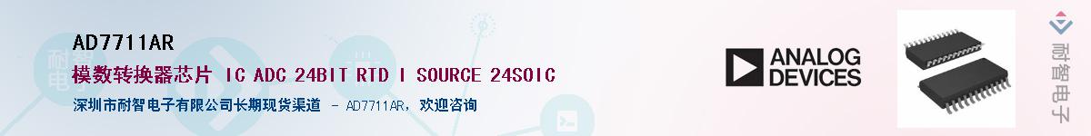 AD7711AR������-�������
