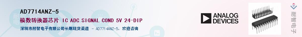 AD7714ANZ-5������-�������