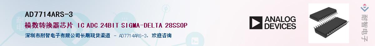 AD7714ARS-3����(y��ng)��-�������