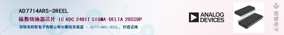 AD7714ARS-3REEL������-�������