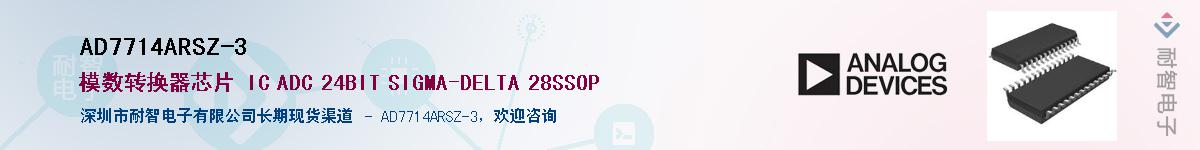AD7714ARSZ-3����(y��ng)��-�������