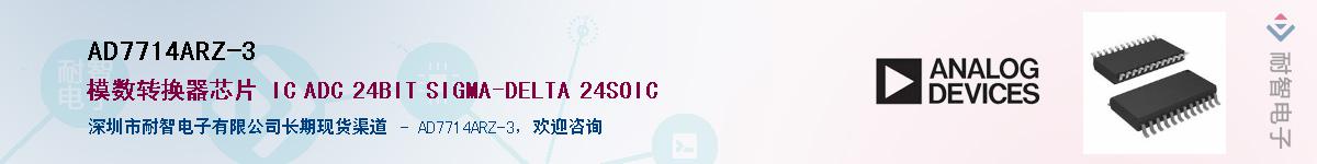 AD7714ARZ-3������-�������