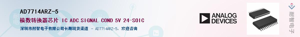 AD7714ARZ-5������-�������