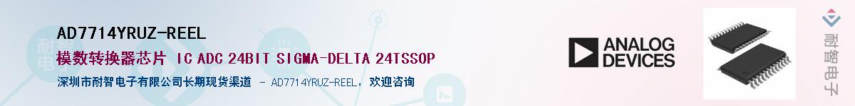 AD7714YRUZ-REEL������-�������