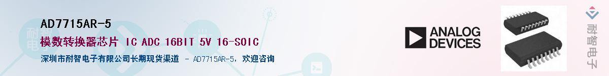 AD7715AR-5����(y��ng)��-�������