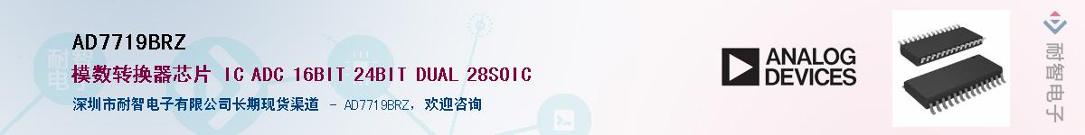 AD7719BRZ������-�������