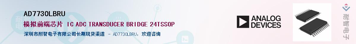 AD7730LBRU������-�������