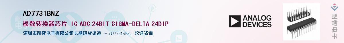 AD7731BNZ������-�������