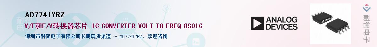 AD7741YRZ������-�������