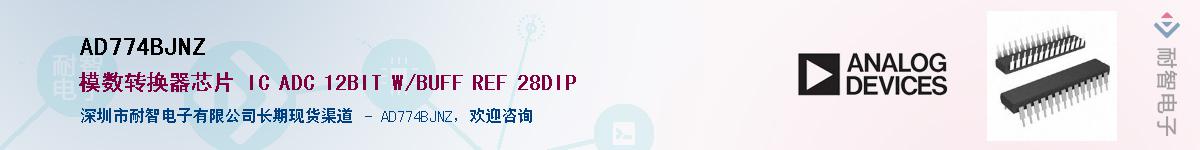 AD774BJNZ������-�������