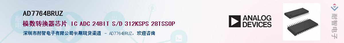 AD7764BRUZ����(y��ng)��-�������