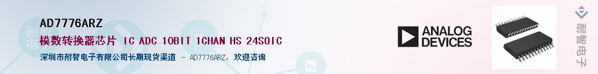 AD7776ARZ����(y��ng)��-�������