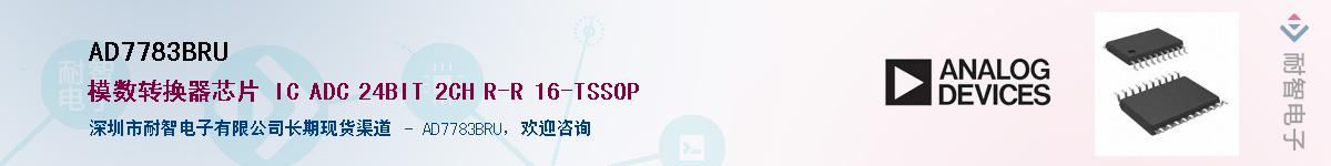 AD7783BRU������-�������