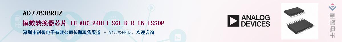 AD7783BRUZ������-�������