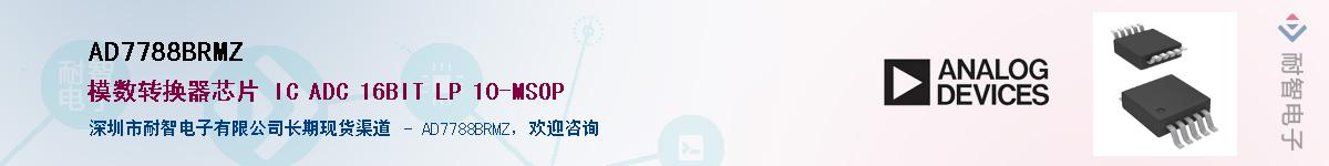 AD7788BRMZ������-�������