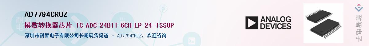 AD7794CRUZ������-�������