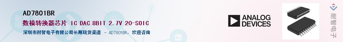 AD7801BR������-�������