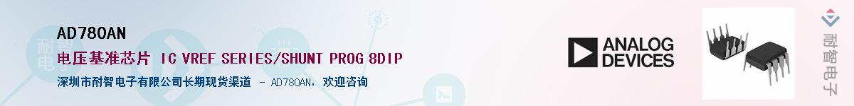 AD780AN������-�������