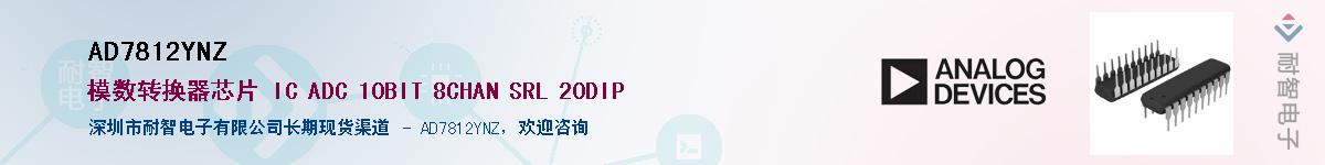 AD7812YNZ����(y��ng)��-�������