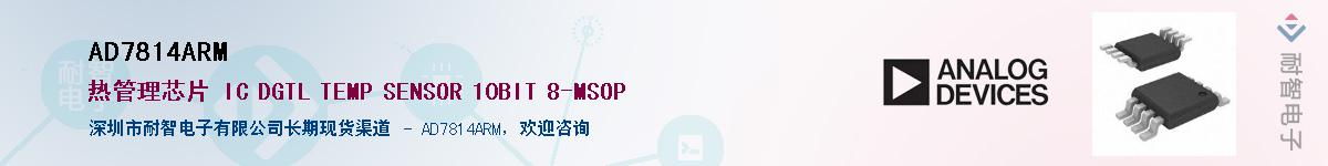 AD7814ARM������-�������