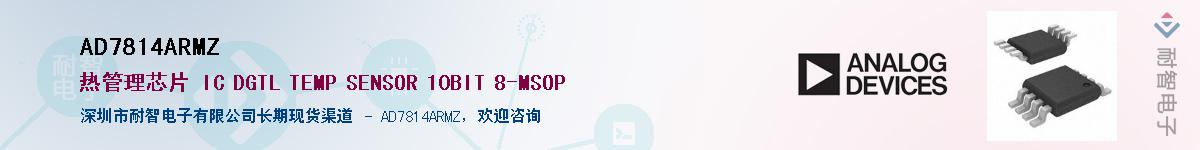 AD7814ARMZ������-�������