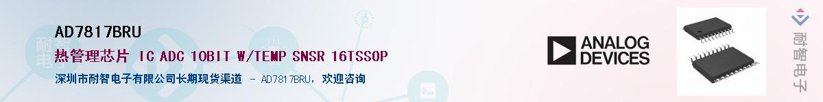 AD7817BRU������-�������