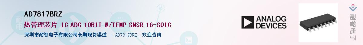 AD7817BRZ����(y��ng)��-�������