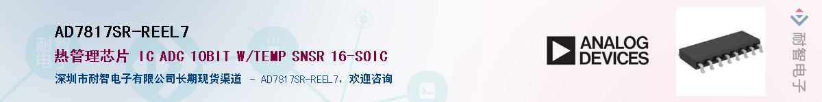 AD7817SR-REEL7������-�������