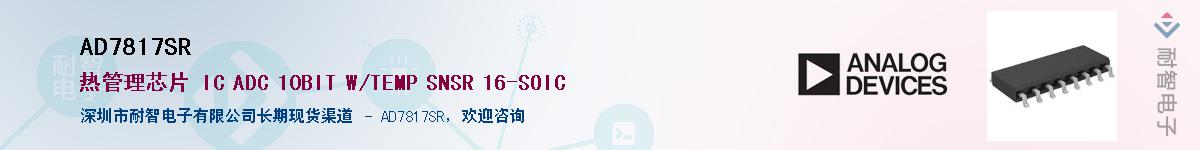 AD7817SR������-�������