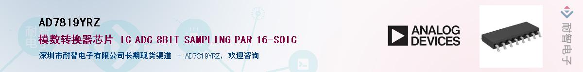 AD7819YRZ����(y��ng)��-�������